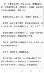 护照在菲律宾移民局多久能下来，想回国要怎么办